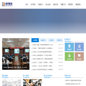 船舶