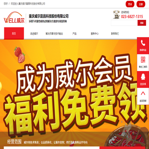 低气压试验箱