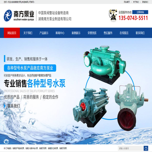 江苏盛德能源管理有限公司