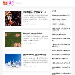 57体育网