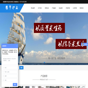 蓄热式燃气锻造炉