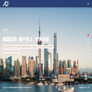 上海昂达投资咨询有限公司