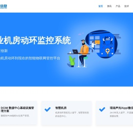 南京天悦众合信息技术有限公司
