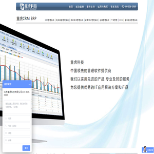 北京童虎科技有限公司