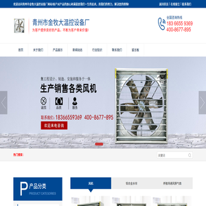 铝合金水帘