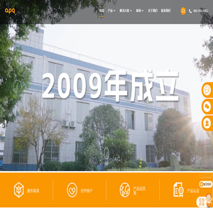 阿普奇工业AI边缘计算助力工业更智慧