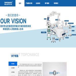 广州市广德昌科技有限公司