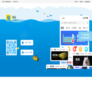龙巅