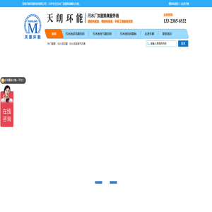 污水池反吊膜