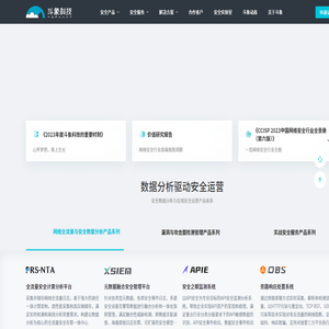 斗象科技