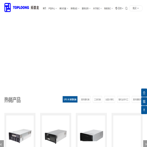 领先的工控机箱