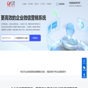 王牌工作手机