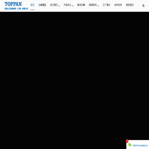医用包装材料