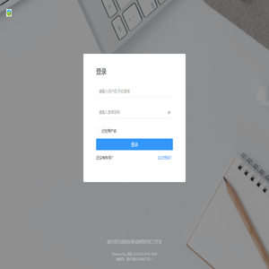 哈尔滨市道里区泰成网络科技工作室