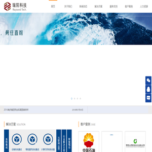 西安瑞阳电子科技