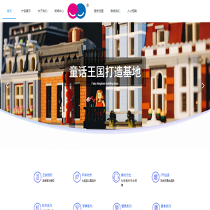 凯高玩具