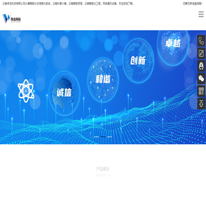 云南科普小镇