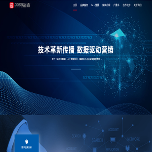 武汉道森媒体股份有限公司