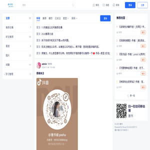 欢迎您