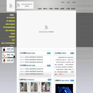 上海嘉贤机械有限公司