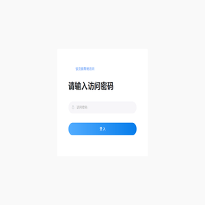 广州力瑞电气机械有限公司