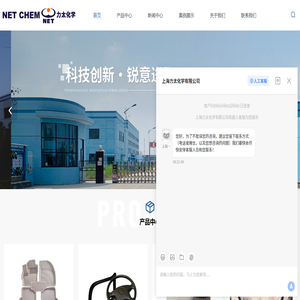 聚氨酯脱模剂