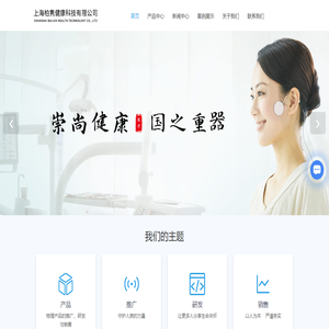 上海治疗仪供应商