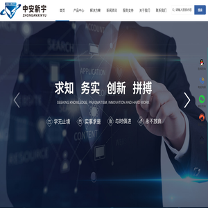 北京中安新宇安防设备有限公司