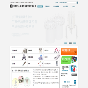 精密注液泵