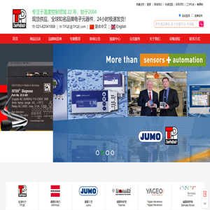上海坦泼秋尔电器科技有限公司,坦泼秋尔,TPQE,Tanpoqiuer,上海,北京,重庆,天津,坦泼秋尔tpqe,tanpoqiuer,温度传感器,pt100,pt1000,新能源传感器,德国科瑞文kriwan,压缩机保护器,控制模块,温度开关,铂电阻元件,