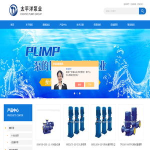 DL多级泵
