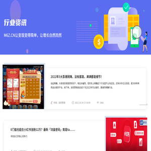爱瑞电子