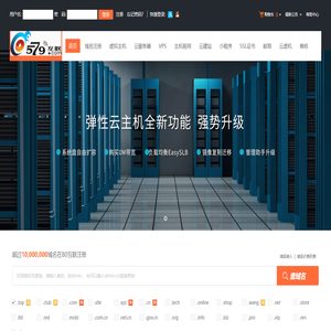 80互联