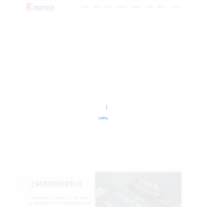 上海利策首页