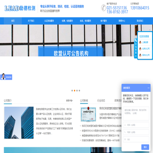 ce认证