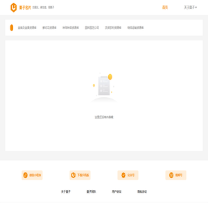 栗子名片