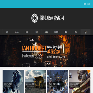 _AE模板免费下载-微镜映画资源网