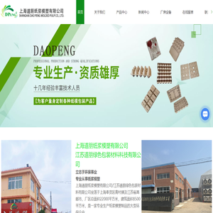 纸塑厂家