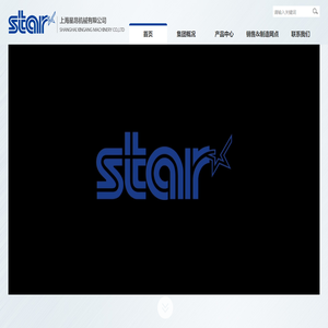上海星昂机械有限公司