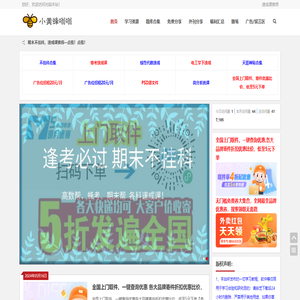 小黄蜂嗡嗡