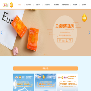 孚正官网