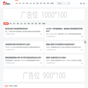 卖碳网