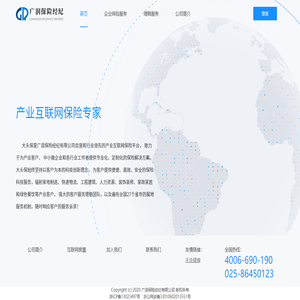 大头保