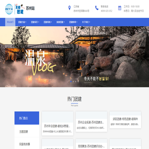 苏州户外拓展训练