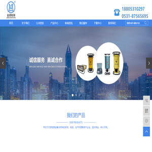 无损检测仪器