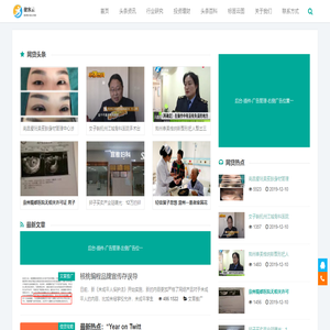 健客云