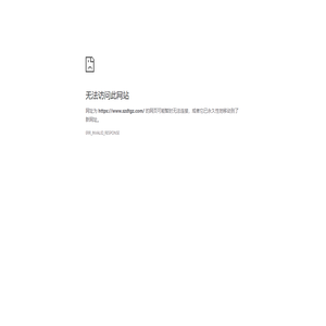 深圳市大唐国展工程有限公司