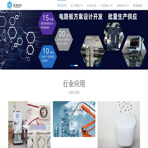 无锡旺扬科技有限公司