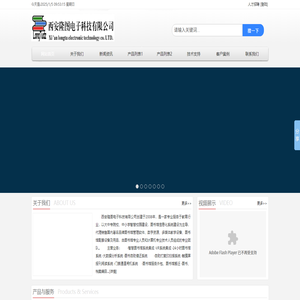 RFID24小时智慧图书馆电子借阅机杀菌机大数据展示墙自助借还书柜门禁防盗仪数字资源朗读亭自助文印书架阅览桌椅图书编目加工上架盘点外包服务图书馆耗材等