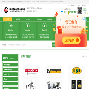 冷却特性测试仪